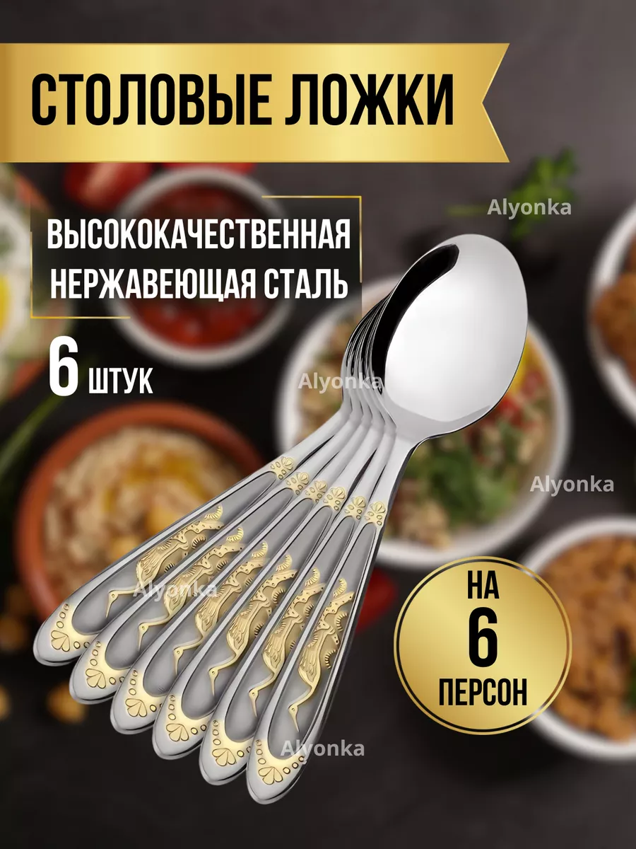 Комплектация набора